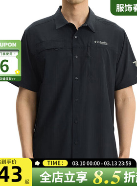 Columbia哥伦比亚春季男子运动休闲短袖T恤AE5161010