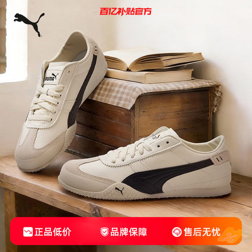 PUMA彪马春季女鞋BELLA UT 运动鞋休闲鞋405256-01
