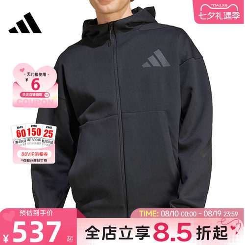 adidas阿迪达斯春季男子运动休闲夹克外套JE7538