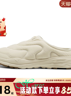 PUMA彪马女鞋HYPNOTIC运动鞋休闲鞋402851-02