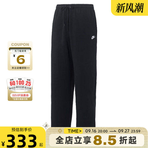 nike耐克男子运动休闲长裤裤子IF0489-010