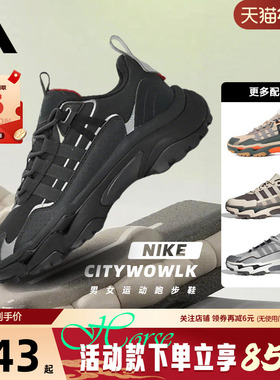 adidas阿迪达斯冬季男女鞋CITYWOWLK舒适休闲运动鞋跑步鞋JR8334