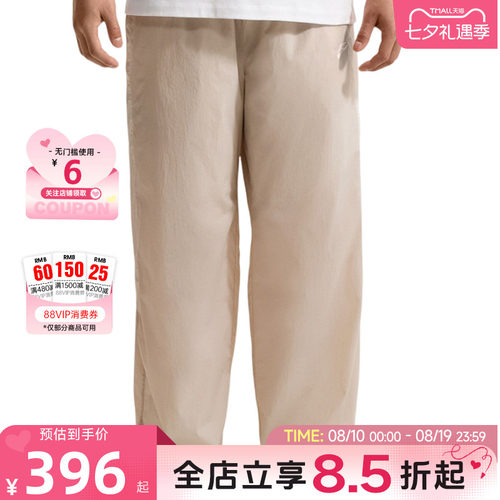nike耐克夏季男子运动休闲长裤裤子IQ0922-236