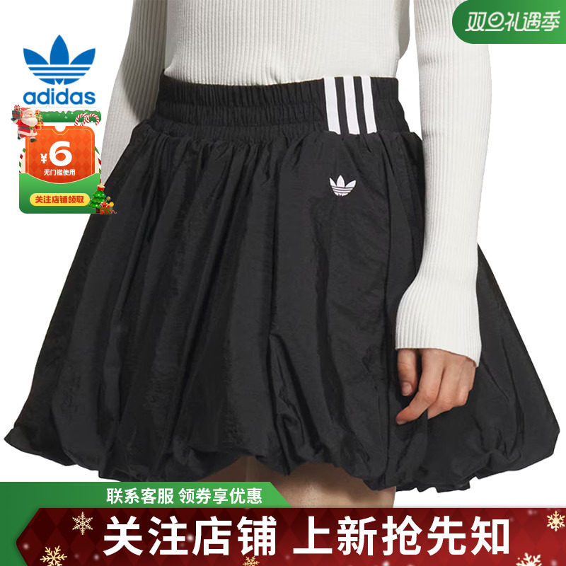 adidas阿迪达斯三叶草秋女子运动休闲半身裙裙子KD8122