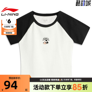 LINING李寧女子跨界合作運動休閑短袖 T恤AHSV800