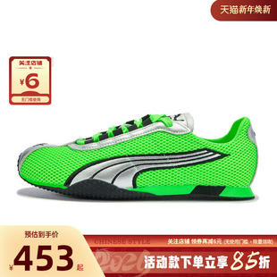 男女鞋 403692 休闲鞋 STREET运动鞋 PUMA彪马冬季