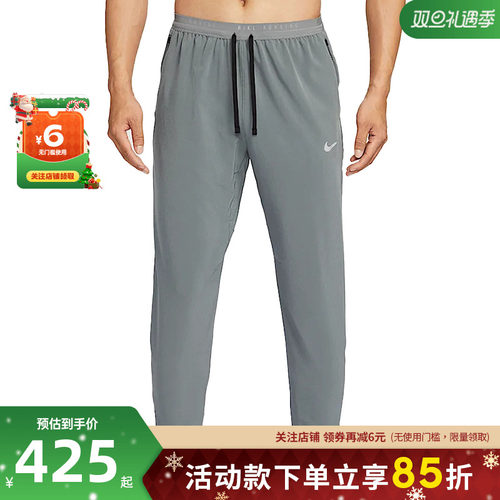 nike耐克秋季男子运动休闲长裤裤子HV4545-084