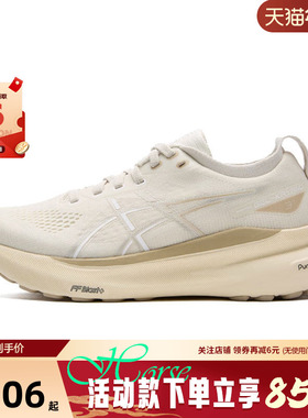 A ASICS亚瑟士春季女鞋GEL-KAYANO运动鞋跑步鞋1012B786-200