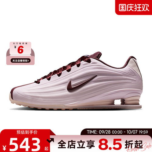 nike耐克女鞋SHOX运动鞋跑步鞋IQ3364-627
