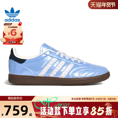 adidas阿迪达斯三叶草春季男女鞋SAMBA运动鞋休闲鞋KJ7302