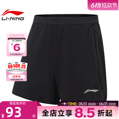 LINING李宁男子日常跑运动休闲短裤裤子AKSW119-1