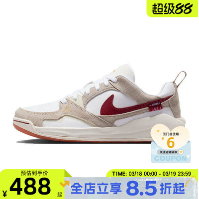 nike耐克女鞋JORDAN CMFT ERA运动鞋篮球鞋IQ3473-161