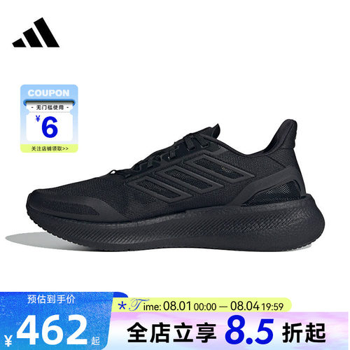 adidas阿迪达斯新款男女鞋PUREBOOST运动鞋跑步鞋JS5061