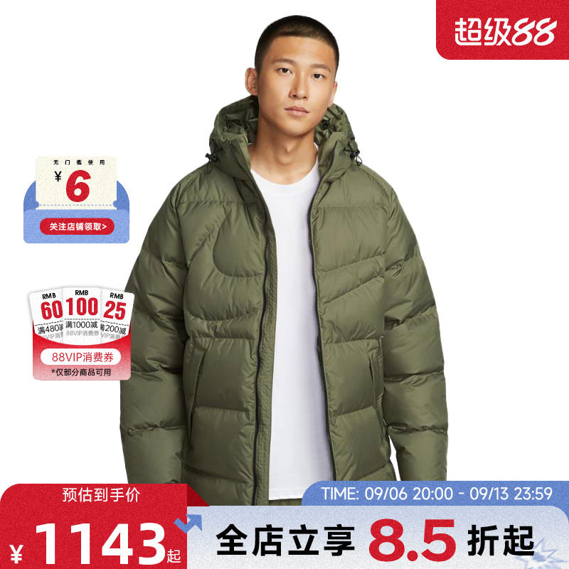 nike耐克男子运动休闲清仓羽绒服外套IH2378-222