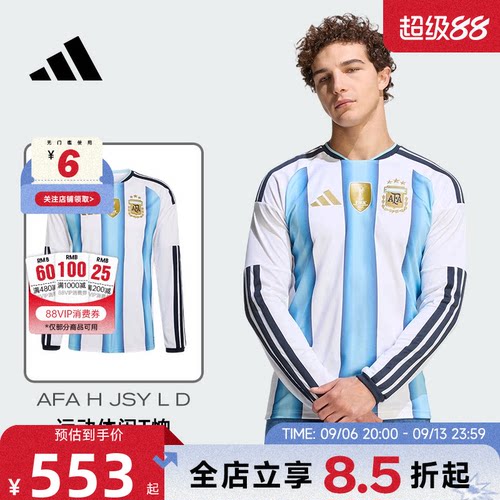 adidas阿迪达斯男子运动休闲长袖T恤KA8126