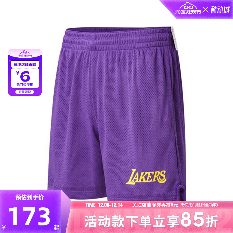 nike耐克秋季男子运动休闲短裤裤子FQ3394-504