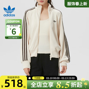 adidas阿迪达斯三叶草女子运动休闲夹克外套KQ5490