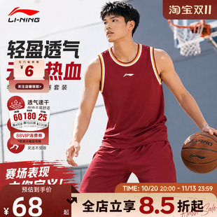 李宁夏季男子跑步速干凉爽宽松透气运动休闲无袖套装AATW005-8