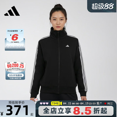 adidas阿迪达斯春季女子运动休闲夹克外套KW0654