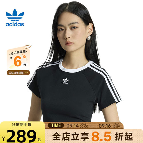 adidas阿迪达斯三叶草女子运动休闲短袖T恤JC8703