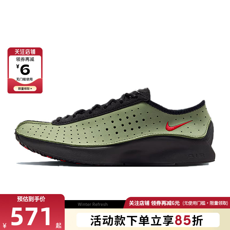 nike耐克女鞋AIR SUPERFLY运动鞋休闲鞋HQ7955-302