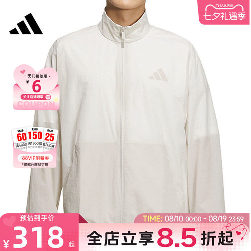 adidas阿迪达斯春季男子运动休闲夹克外套JZ8410