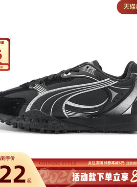 PUMA彪马男鞋BLKTOP运动鞋休闲鞋406663-01