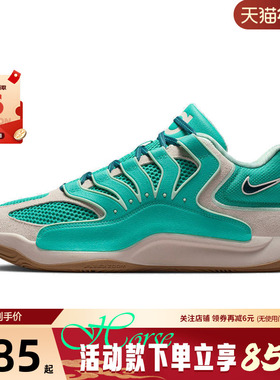 nike耐克男鞋KD18 EP运动鞋篮球鞋HV1991-301