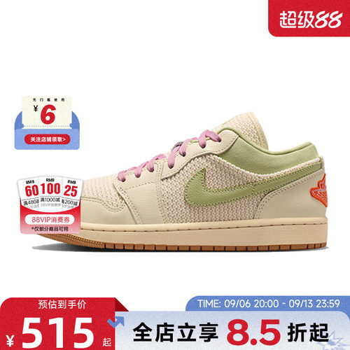 nike耐克夏季女鞋AIR JORDAN 1运动鞋篮球鞋II0569-100