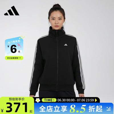 adidas阿迪达斯春季女子运动休闲夹克外套KW0654