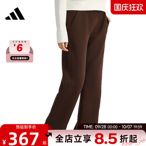 adidas阿迪达斯女子运动休闲长裤裤子KH2686