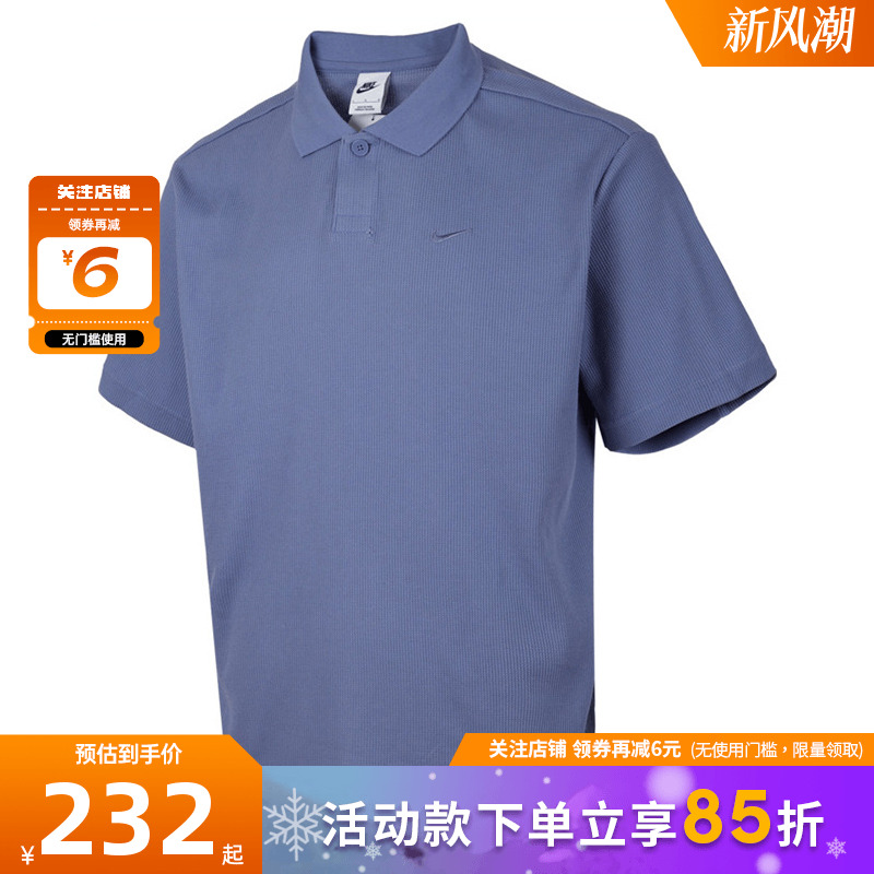 nike耐克男子运动休闲短袖T恤IH8665-499