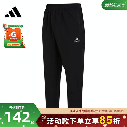adidas阿迪达斯秋冬男子足球运动训练休闲长裤裤子H57533