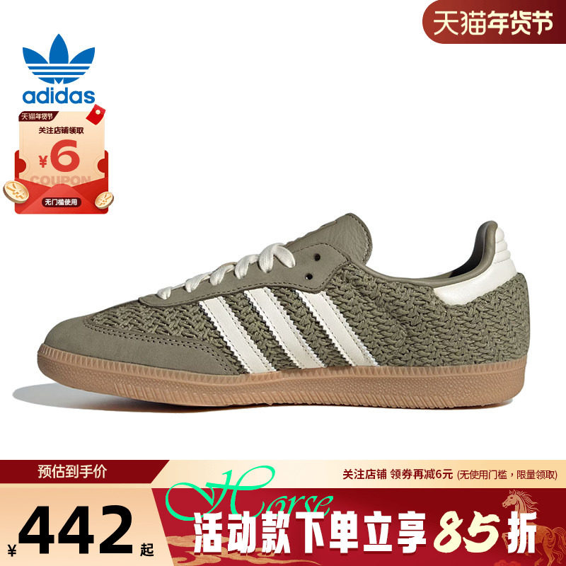 adidas阿迪达斯三叶草女鞋SAMBA运动鞋休闲鞋JR9447,运动鞋new,运动休闲鞋,淘宝优惠券,粉丝福利购,淘宝优惠卷