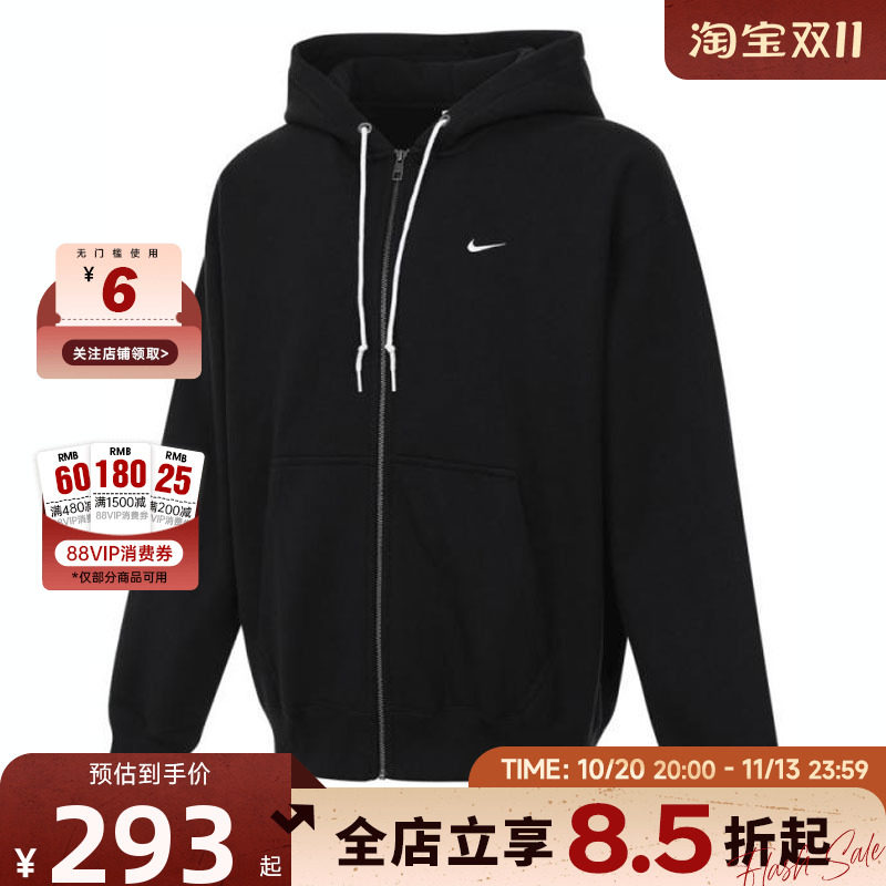 nike耐克秋季男子运动休闲夹克外套DR0403-010