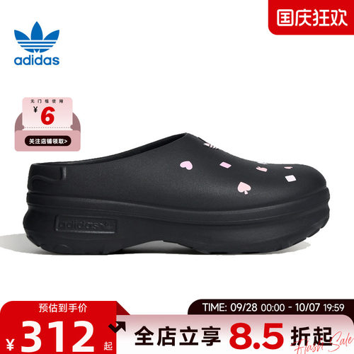 adidas阿迪达斯三叶草秋季女鞋STAN MULE运动鞋拖鞋KH5901