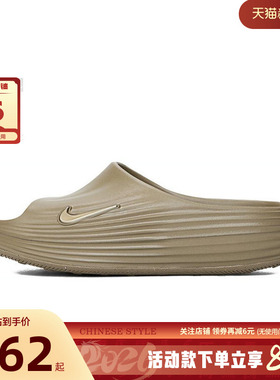 nike耐克男鞋REACTX REJUVEN8运动鞋拖鞋HV4479-200