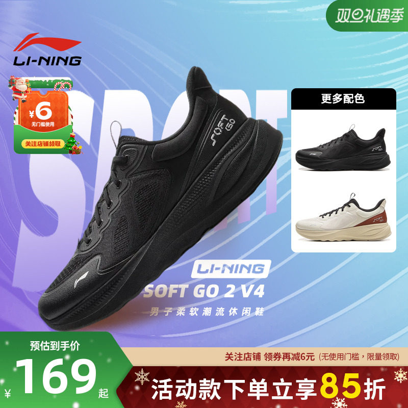 李宁男鞋SOFT运动鞋休闲鞋