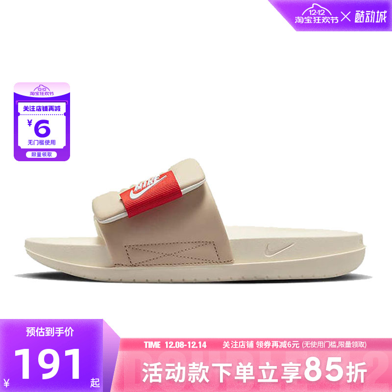 nike耐克女OFFCOURT ADJUST SLIDE运动鞋拖鞋DV1033-100
