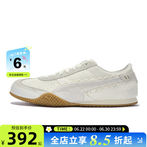 PUMA彪马夏季女鞋BELLA UT运动鞋休闲鞋408810-01