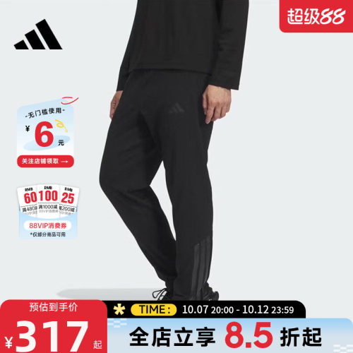 阿迪达斯男春季抓绒训练长裤