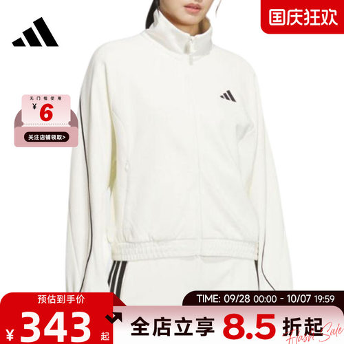 adidas阿迪达斯秋季女子运动休闲夹克外套KC0017