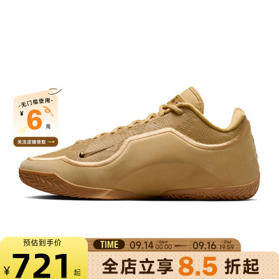 nike耐克男鞋LEBRON XXIII运动鞋篮球鞋IH1514-701