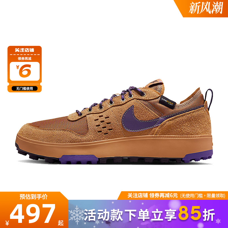 nike耐克2025新款冬男鞋C1TY PRM运动休闲鞋HJ4316-200