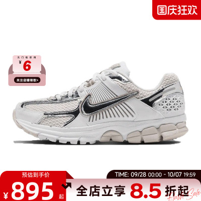nike耐克女鞋VOMERO 5运动鞋跑步鞋IV4311-102