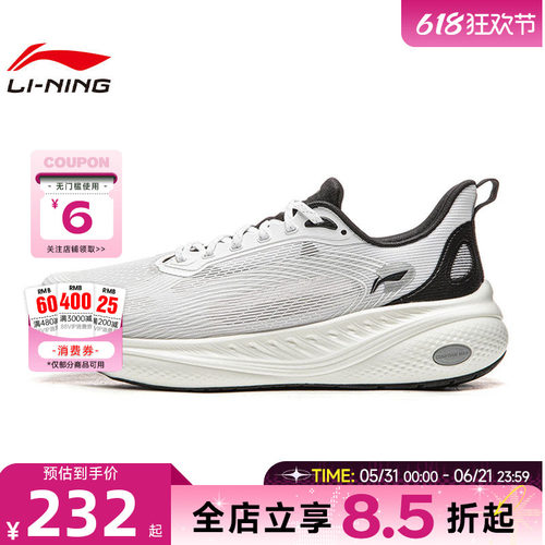 LINING李宁夏季男鞋SOFT运动鞋休闲鞋AGLW025-10