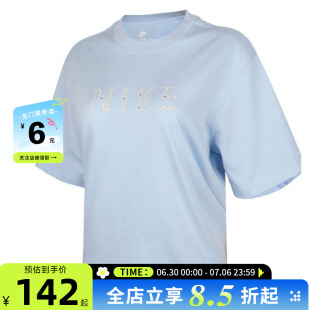 nike耐克女子运动休闲短袖T恤II0446-441