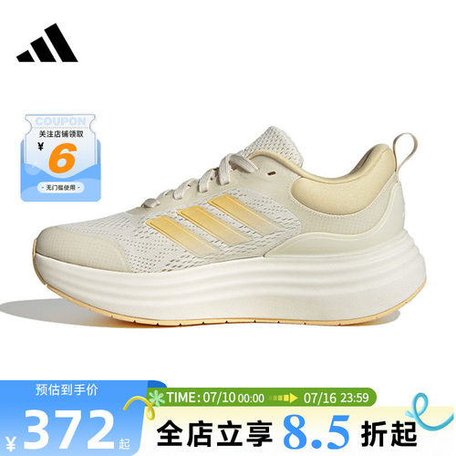 adidas阿迪达斯春季女鞋NORA SHELL运动鞋跑步鞋JQ9634