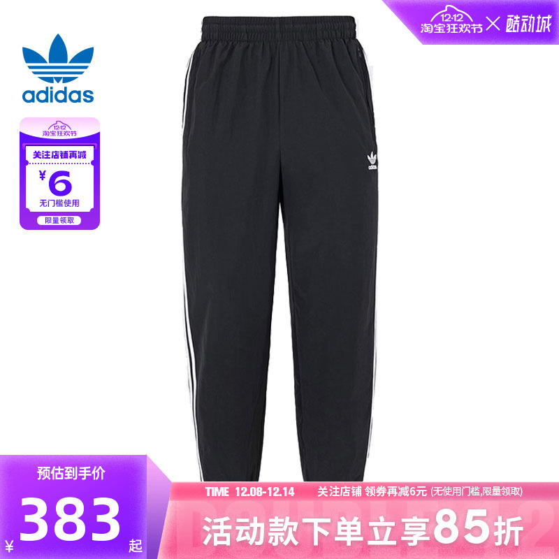adidas阿迪达斯三叶草秋冬男子运动休闲长裤裤子KB2465