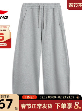 LINING李宁男子中国文化运动休闲长裤裤子AKLV909-5
